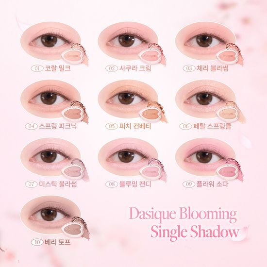 Dasique Pink Blossom Blooming Single Shadows