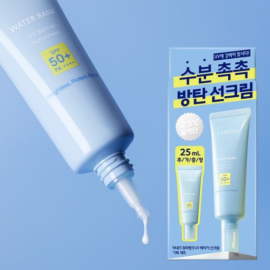 Laneige Water Bank UV Barrier Sun Cream
