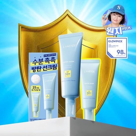 Laneige Water Bank UV Barrier Sun Cream
