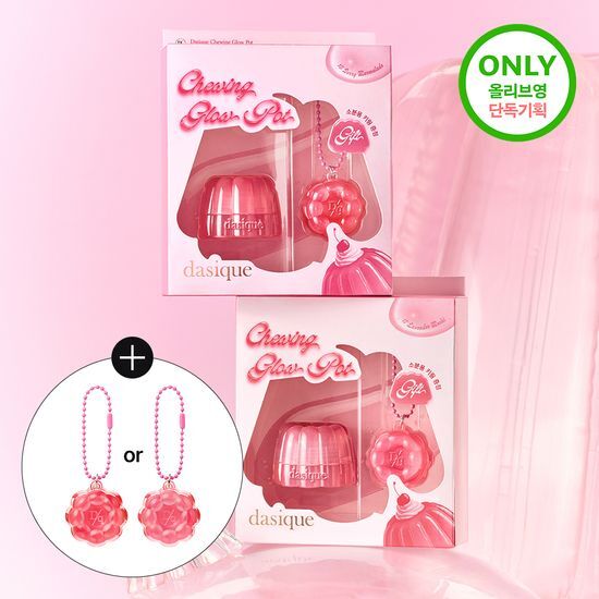 Dasique Chewing Glow Pots