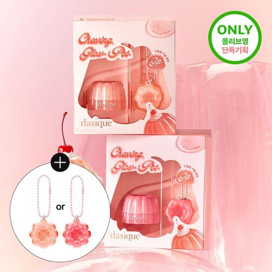 Dasique Chewing Glow Pots
