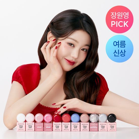 Ive Wonyoung X Dashing Diva One Gel (Color/Magnetic) & Care/Tool