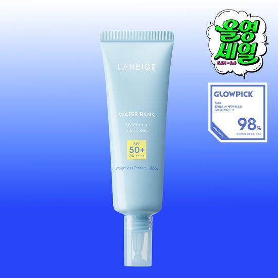 Laneige Water Bank UV Barrier Sun Cream