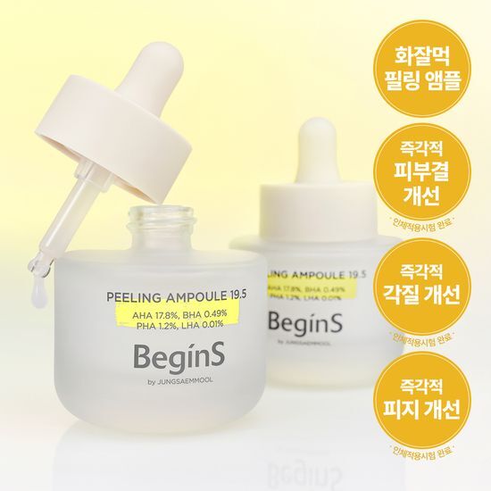 Begins by Jung Saem Mool Peeling Ampoule 19.5 30ml