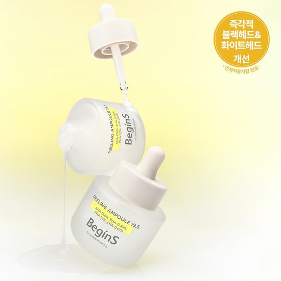 Begins by Jung Saem Mool Peeling Ampoule 19.5 30ml