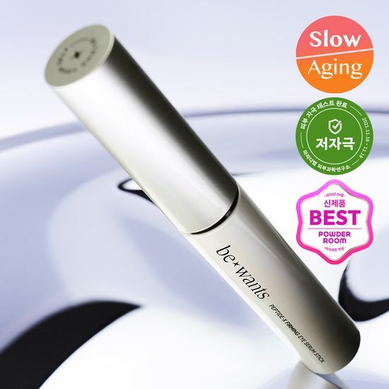 BEWANT X ZEROBASEONE Han Yujin Peptide X Firming Eye Serum Stick Refill Set + FREEBIE