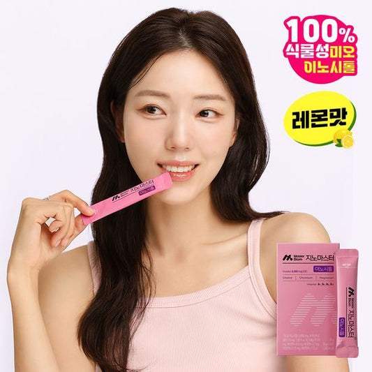 Master Biom Gynomaster Inositol 30 Packets (1 Month Supply)