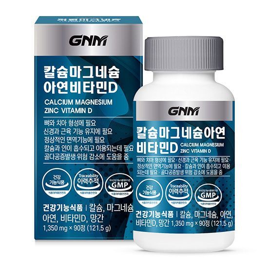 GNM Calcium Magnesium Zinc Vitamin D – 90 Tablets (3-Month Supply)