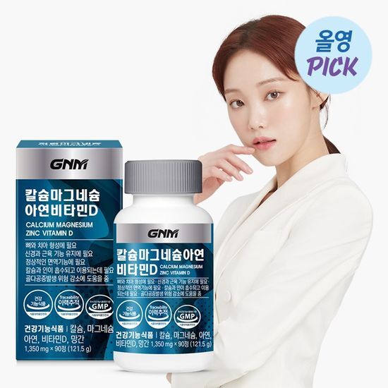 GNM Calcium Magnesium Zinc Vitamin D – 90 Tablets (3-Month Supply)