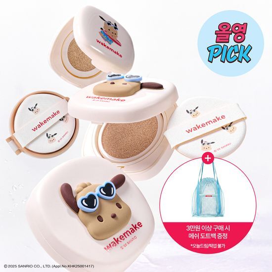 Tanning Pochaco x WakeMake Seamless Wear Cushion (+Mini Cushion Free)