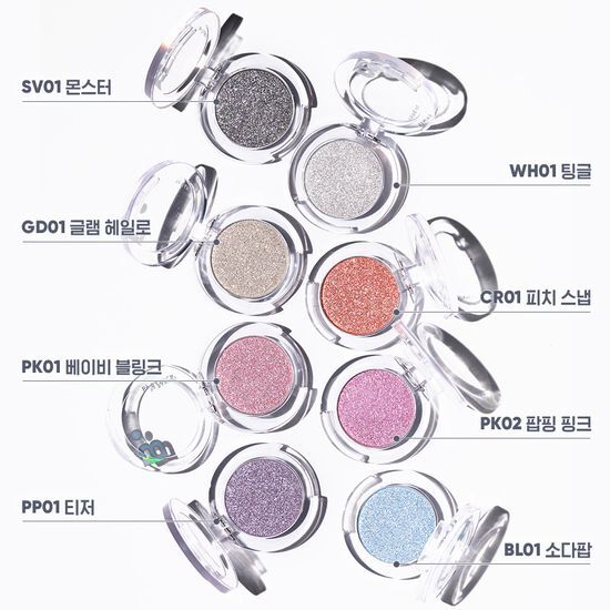 Babymonster x Banila Co Hyper Holobeam Eye Glitter