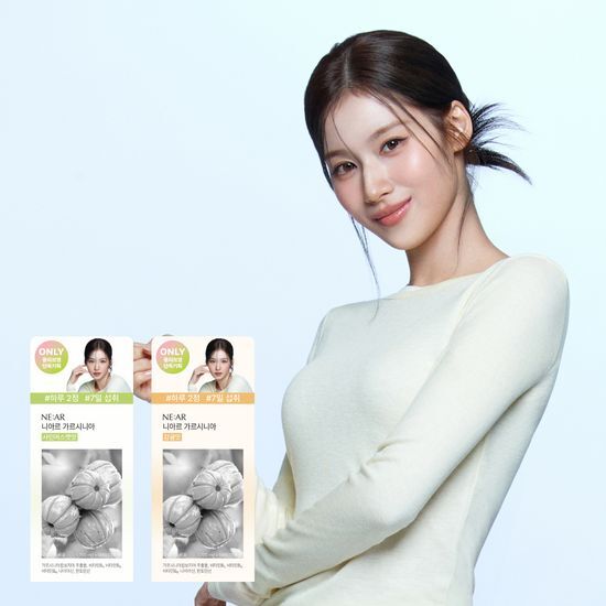 Twice Sana x NE:AR Garcinia Tablets