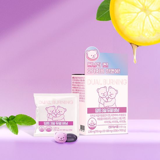 Eunbi Kwon x Deep 3 Days Calorie Cut Dual Burning (7 Packs)