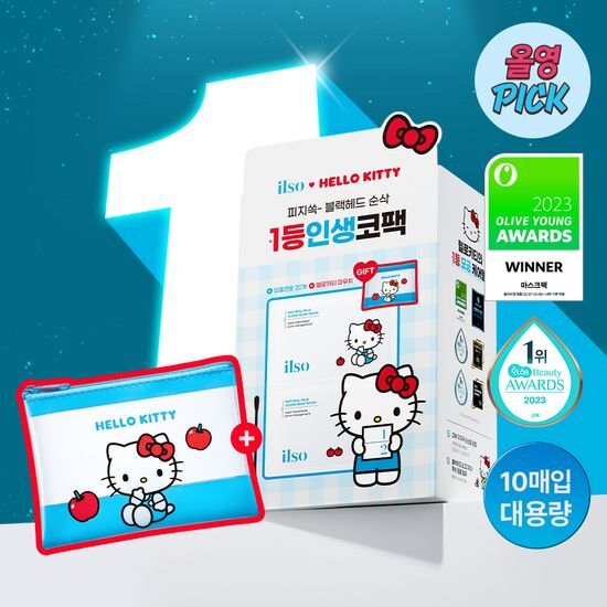 [Hello Kitty X Ilso Natural Mild Clear Nose Pack 10 Sheets (+Hello Kitty Pouch + 20 Extruded Cotton Swabs)