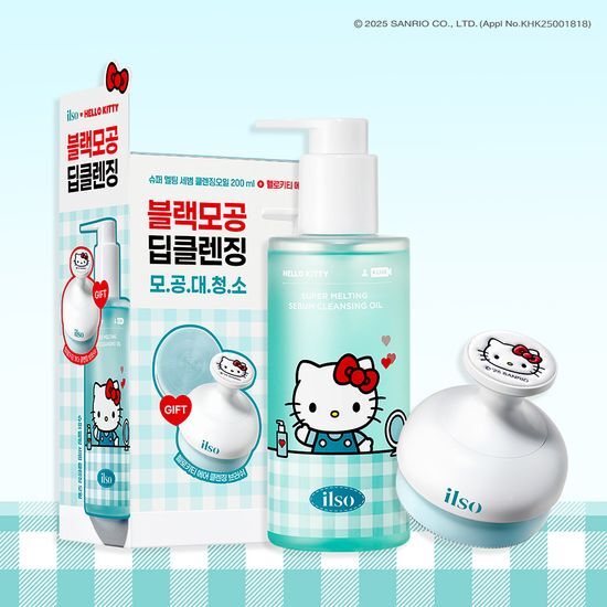 [Hello Kitty X Ilso Super Melting Sebum Cleansing Oil 200ML (+Hello Kitty Air Cleansing Brush)