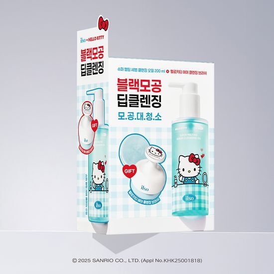 [Hello Kitty X Ilso Super Melting Sebum Cleansing Oil 200ML (+Hello Kitty Air Cleansing Brush)