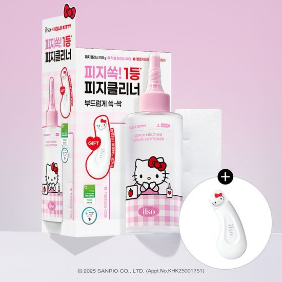 [Hello Kitty X Ilso Super Melting Sebum Softener 150ML Plan (+Hello Kitty Blackhead Remover + 40 Sticky Cotton Pads)