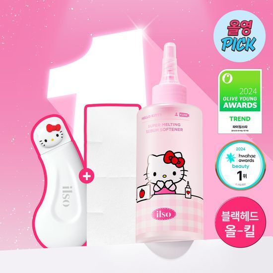 [Hello Kitty X Ilso Super Melting Sebum Softener 150ML Plan (+Hello Kitty Blackhead Remover + 40 Sticky Cotton Pads)