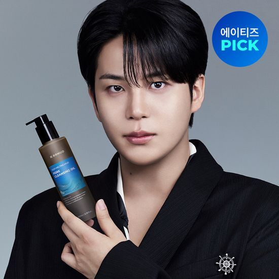 ATEEZ X BRMUD Deep Melting Mud Pore Cleansing Oil 200ml (+Photocard Gift)