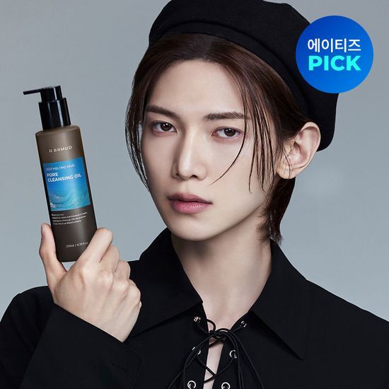ATEEZ X BRMUD Deep Melting Mud Pore Cleansing Oil 200ml (+Photocard Gift)