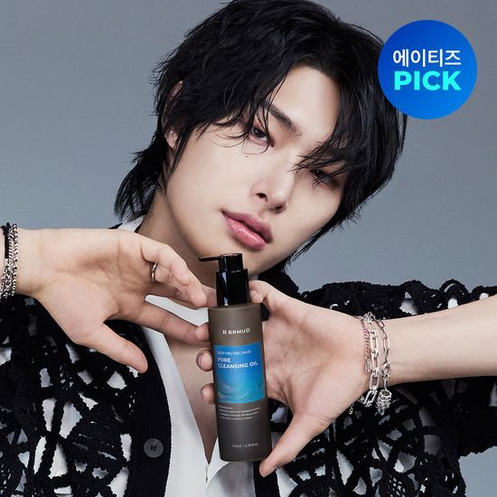 ATEEZ X BRMUD Deep Melting Mud Pore Cleansing Oil 200ml (+Photocard Gift)