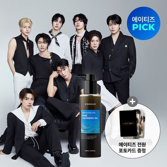 ATEEZ X BRMUD Deep Melting Mud Pore Cleansing Oil 200ml (+Photocard Gift)