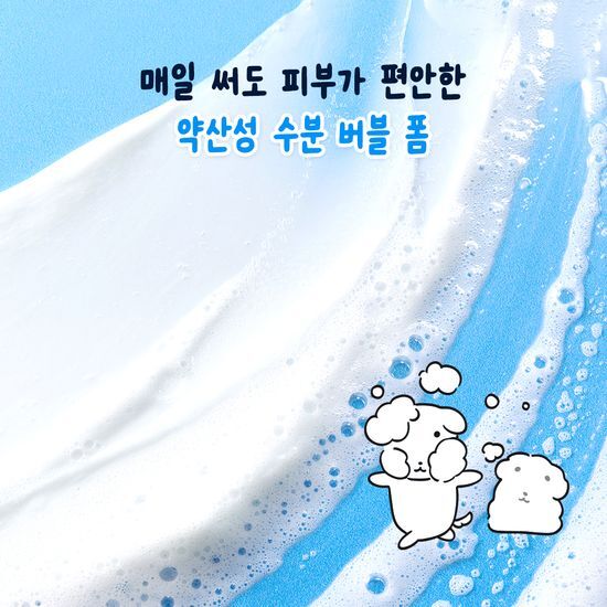 Ganadi X Torriden Dive-In Low-Molecular Hyaluronic Acid Cleansing Foam 150ml Double Promotion (+Lucky Charm)