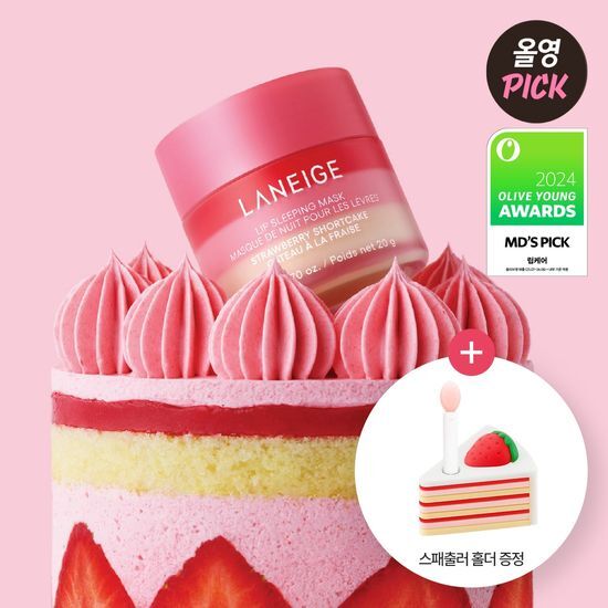 Laneige Lip Sleeping Mask Strawberry Shortcake (+ Spatula Holder)