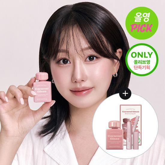 Alternative Stereo Lip Potion Caramel Glaze 8ml