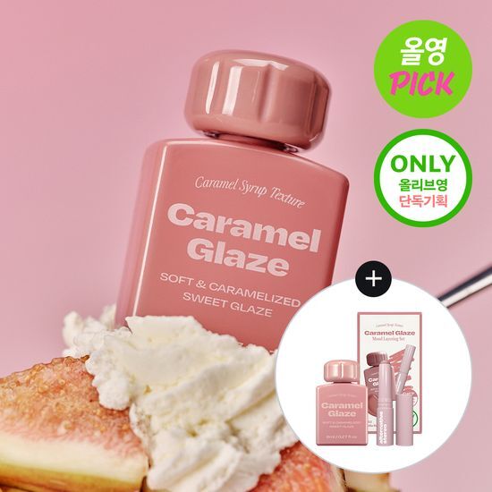 Alternative Stereo Lip Potion Caramel Glaze 8ml