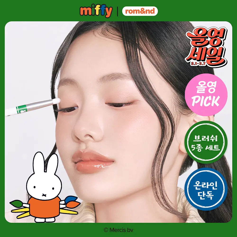 Rom&nd | Miffy Brush 5-Pieces Set (+ Pencil Pouch)