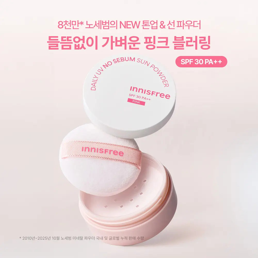 Innisfree Daily UV No Sebum Sun Powder 4g with Gift (+1 Puff)