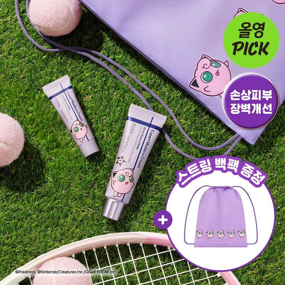 Pokemon X Centellian24 Skincare Collection with Gift