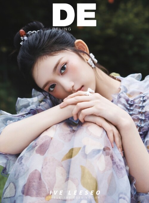 DELING Magazine July 2025 issue Cover: IVE Leeseo + Photocards