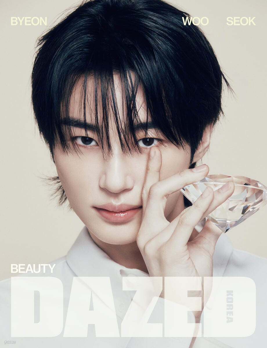 Dazed & Confused Magazine Beauty Edition 2025 – Cover Byeon Woo Seok