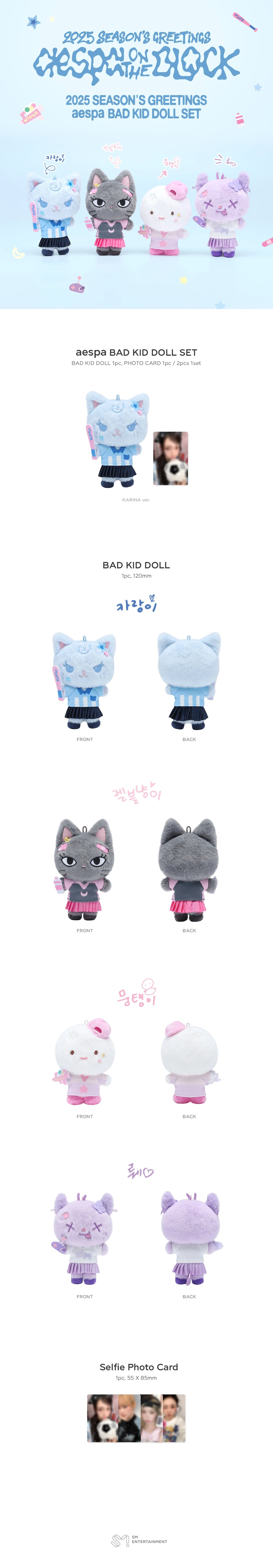 AESPA IN THE OFFICE 2025 SEASON'S GREETINGS MERCH MD