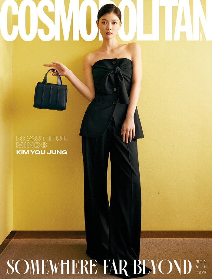 Cosmopolitan Magazine July 2025 Cover: Kim You Jung