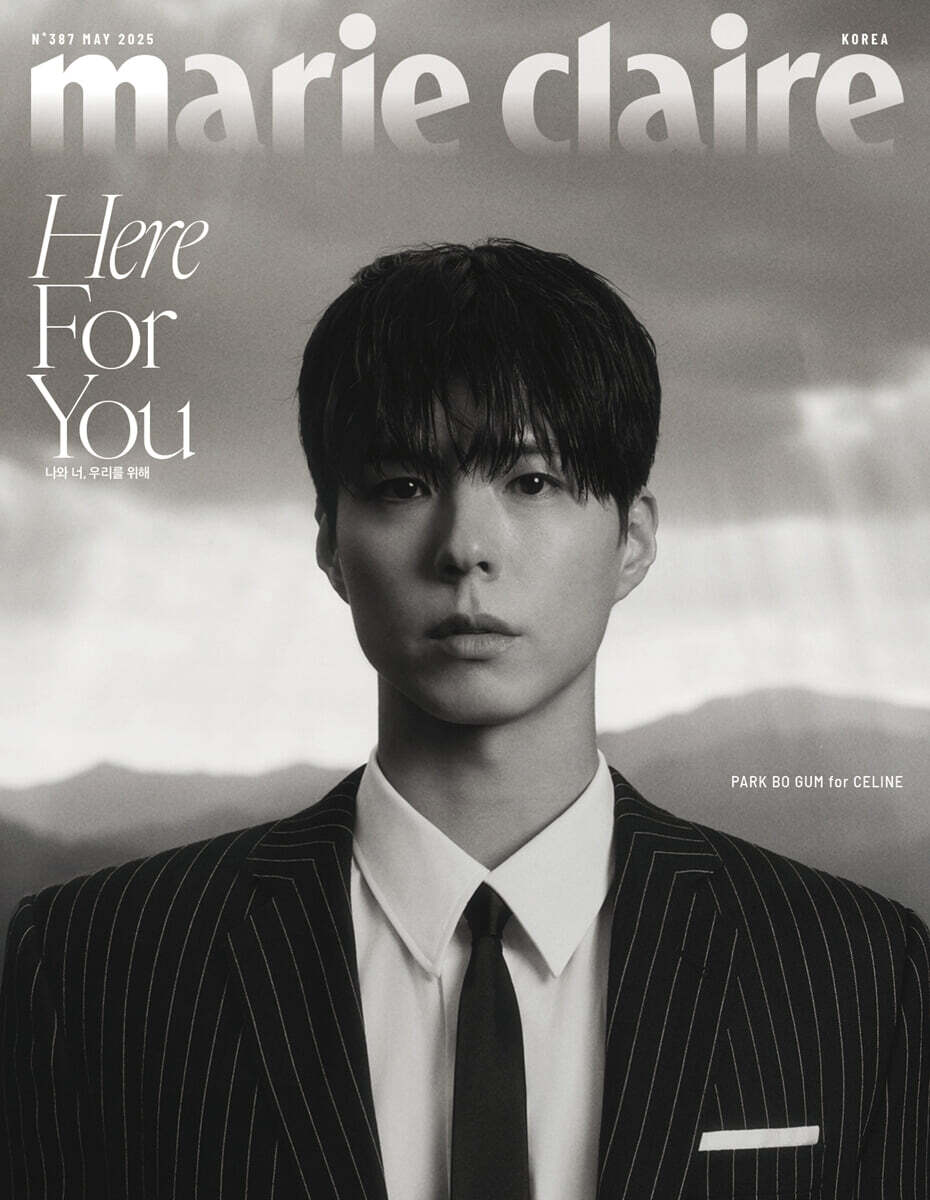 MARIE CLAIRE KOREA MAGAZINE May 2025 (COVER : PARK BO GUM) Rabdin