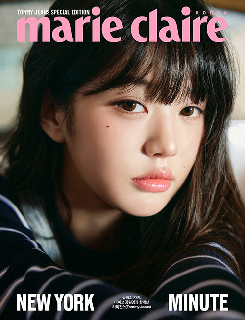 Marie Claire 2025 Magazine Tommy Jeans Special Edition Cover: IVE Jang Wonyoung