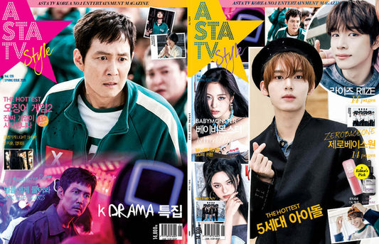 ASTA TV Korea Magazine Vol.129