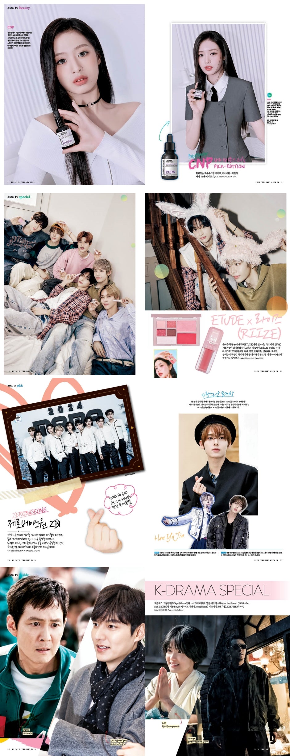 ASTA TV Korea Magazine Vol.129