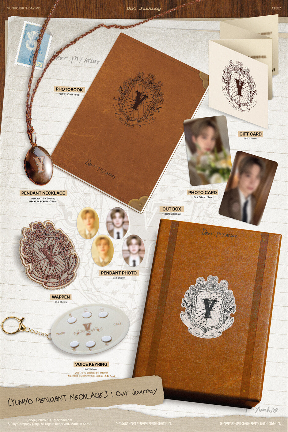 ATEEZ - YUNHO PENDANT NECKLACE : Our Journey (Birthday Merch)