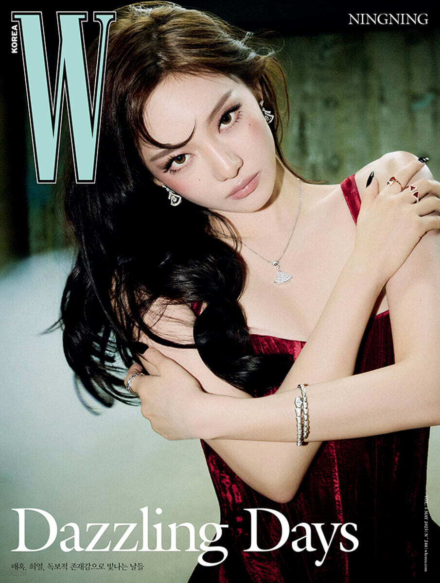 W Volume 45 KOREA MAGAZINE MAY 2025 COVER : aespa NINGNING