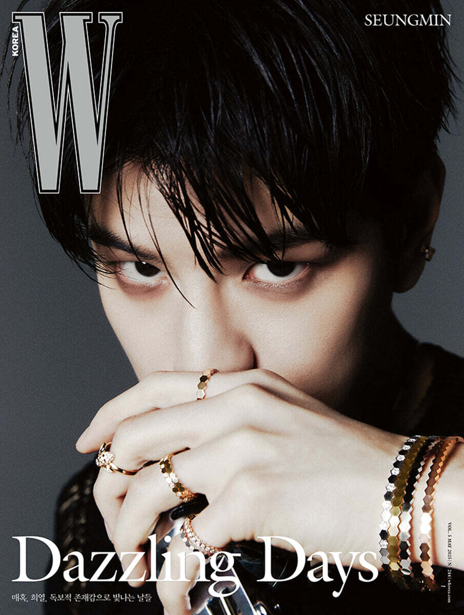 W Volume 45 KOREA MAGAZINE MAY 2025 COVER: Stray Kids SEUNGMIN