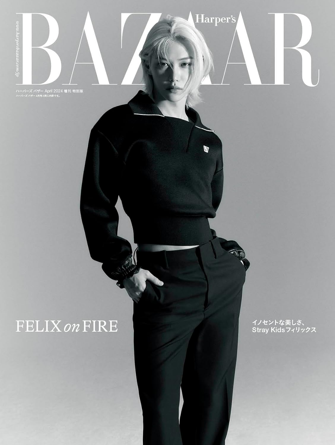 Harper’s BAZAAR Magazine 2024 April Japan Felix Edition