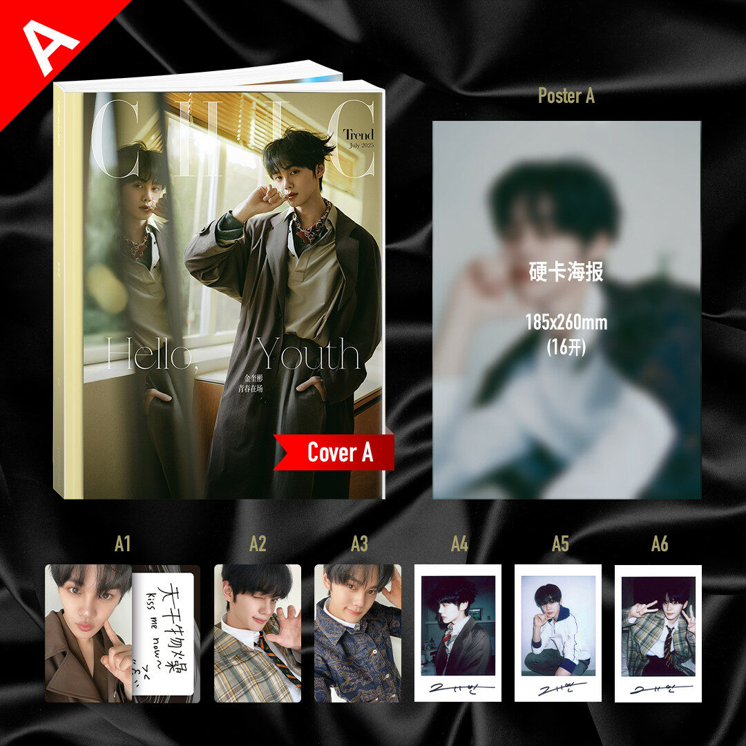 CHIC Trend Magazine July 2025 Cover: ZerobaseOne KIM GYU VIN