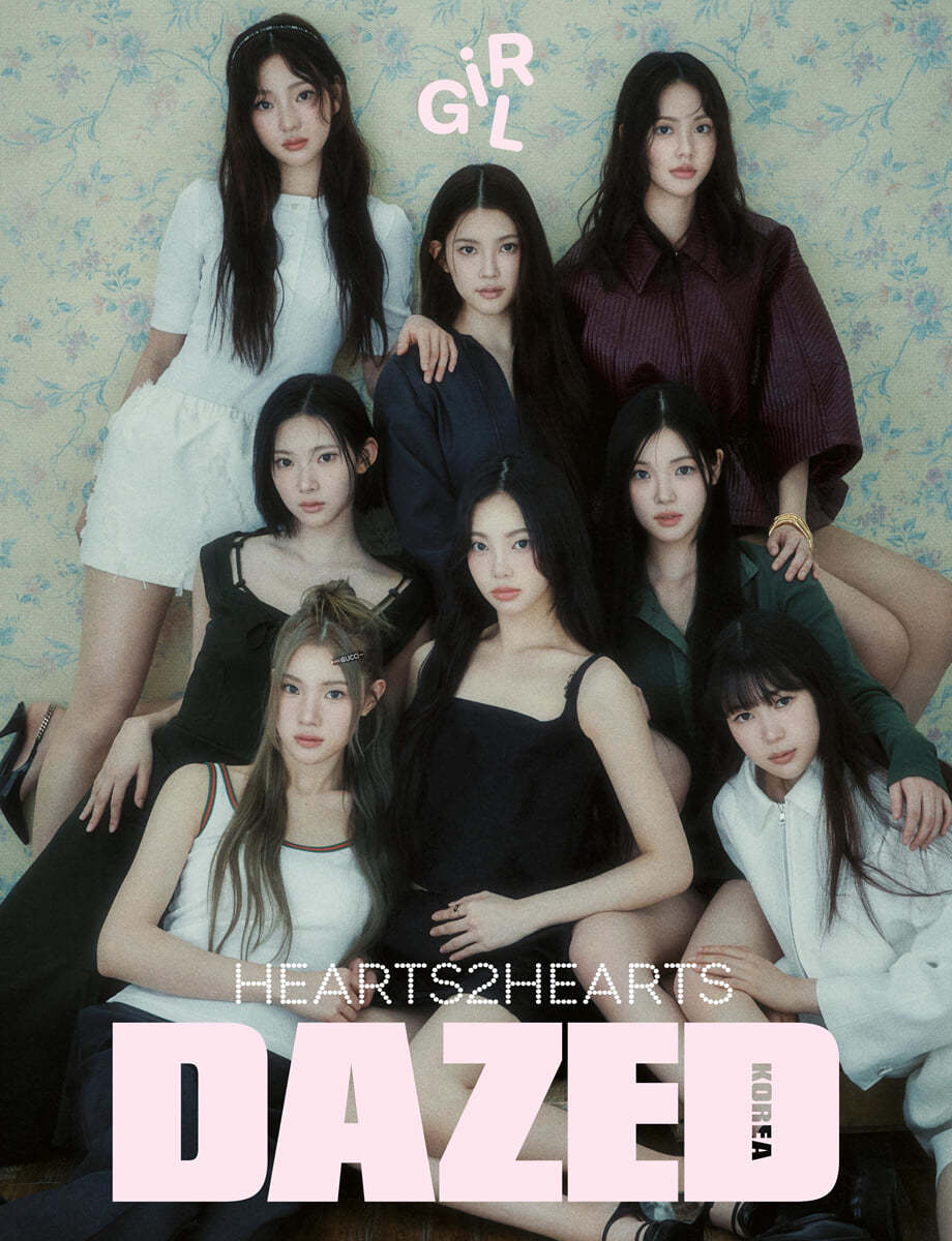 DAZED KOREA Magazine March 2025 Girl edition Hearts2Hearts