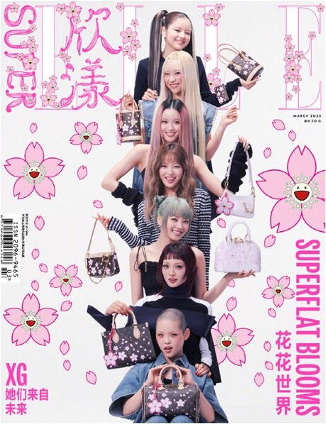 SUPER ELLE MAGAZINE MARCH 2025 COVER : XG (Random)