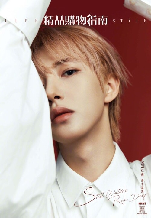 NCT Renjun – LIFESTYLE Magazine October 2025 Issue – Random Cover