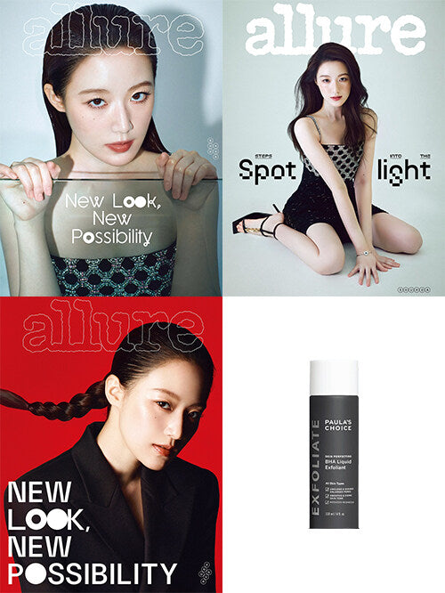 Allure Magazine MARCH 2025 ISSUE Cover: (G) I-DLE SHUHUA